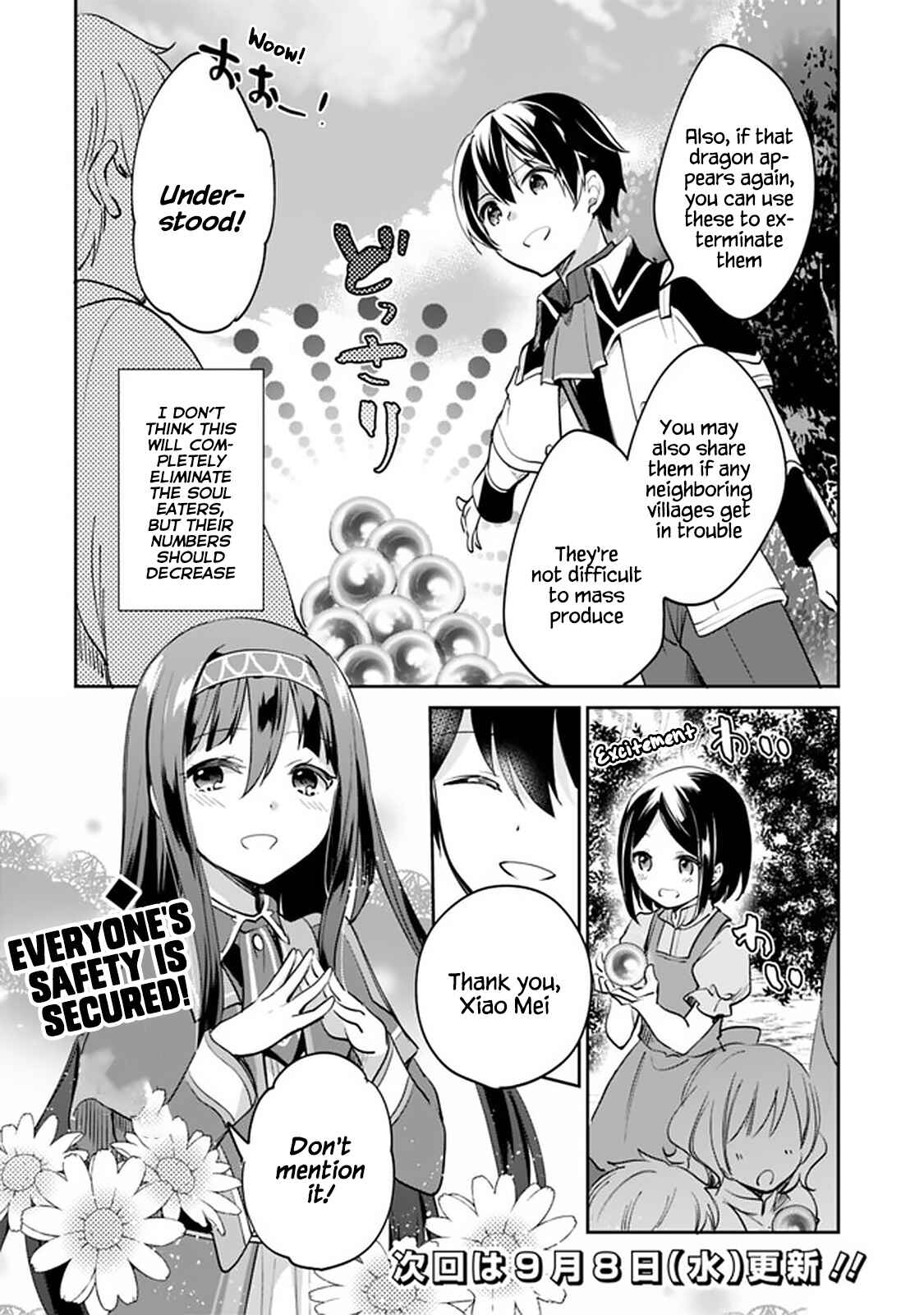 Page 14 Chapter 54 Zennin Ossan, Umarekawattara SSS Rank Jinsei ga Kakutei Shita