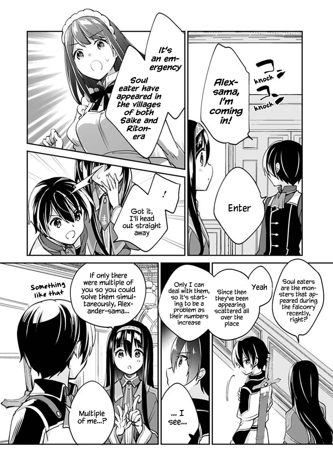 Page 8 Chapter 54 Zennin Ossan, Umarekawattara SSS Rank Jinsei ga Kakutei Shita