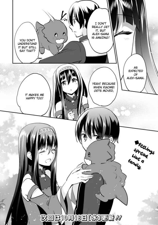 Page 14 Chapter 116 Zennin Ossan, Umarekawattara SSS Rank Jinsei ga Kakutei Shita