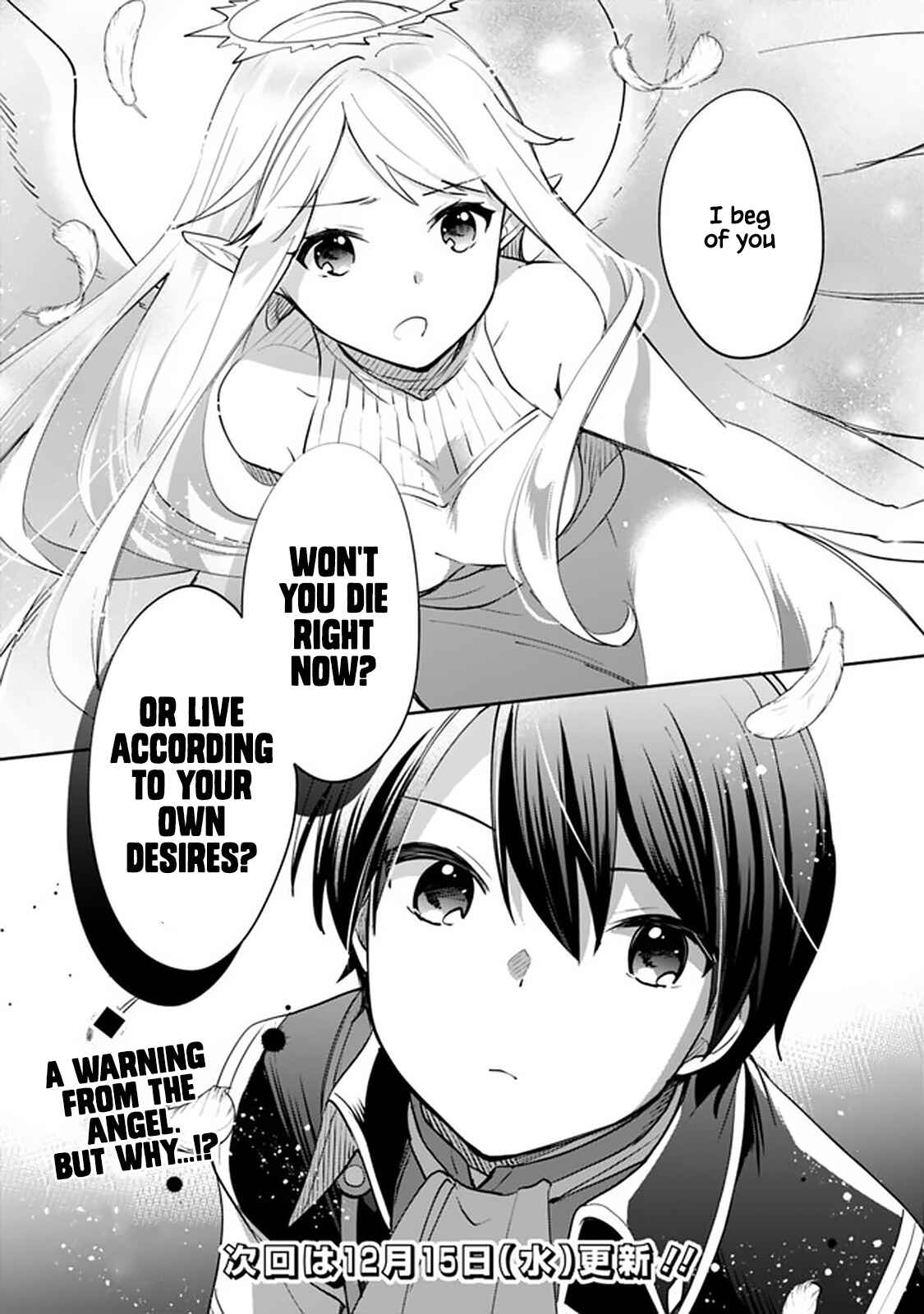 Page 18 Chapter 60 Zennin Ossan, Umarekawattara SSS Rank Jinsei ga Kakutei Shita