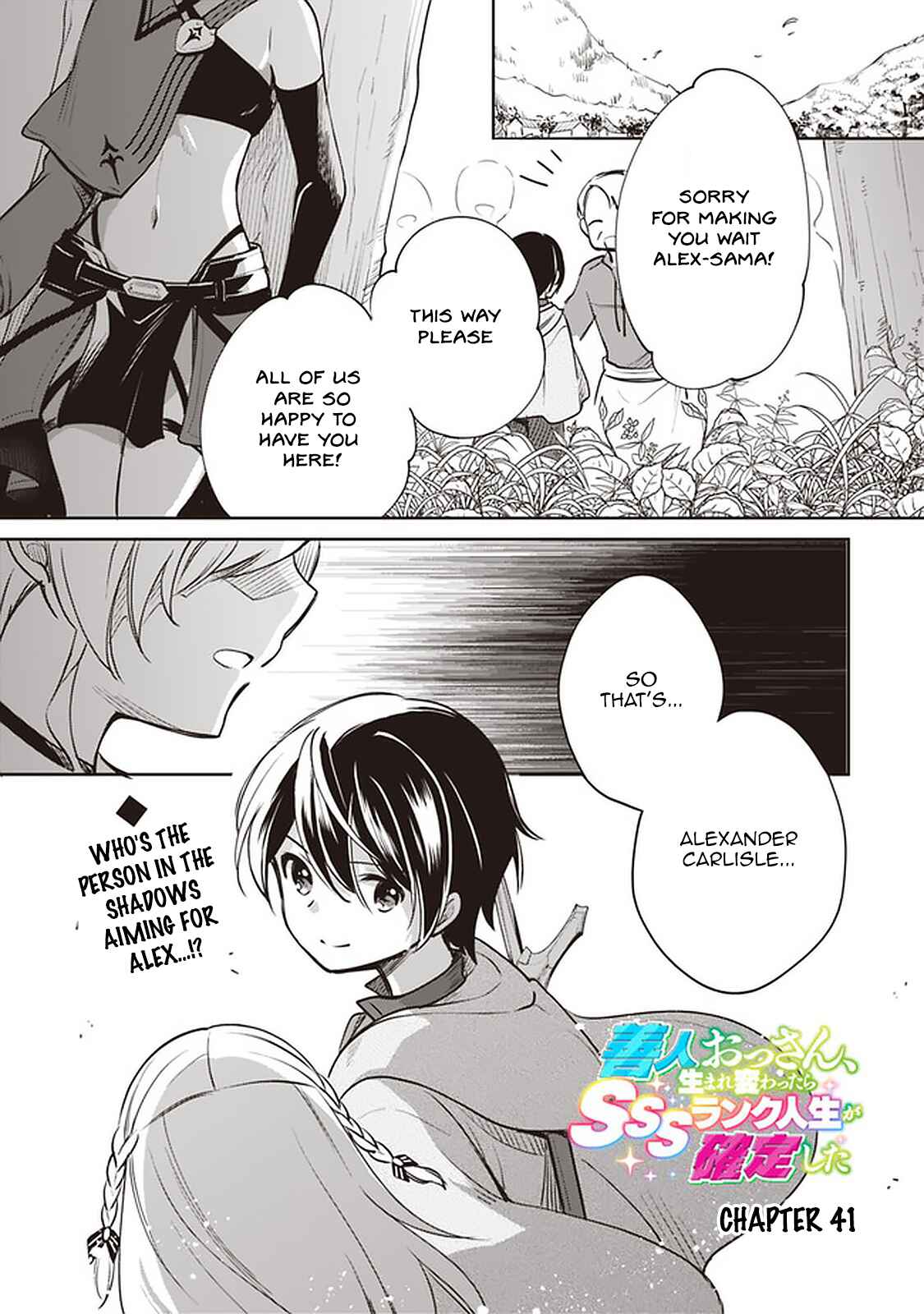 Page 1 Chapter 41 Zennin Ossan, Umarekawattara SSS Rank Jinsei ga Kakutei Shita