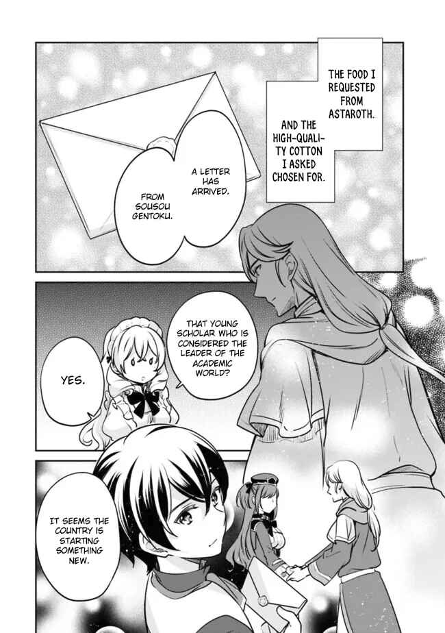 Page 12 Chapter 107 Zennin Ossan, Umarekawattara SSS Rank Jinsei ga Kakutei Shita