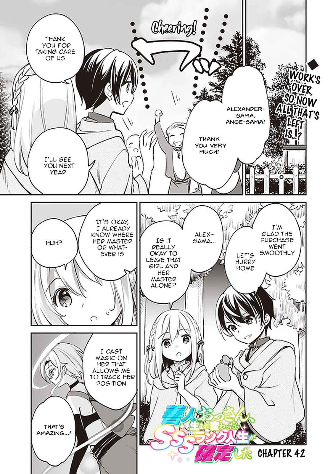Page 1 Chapter 42 Zennin Ossan, Umarekawattara SSS Rank Jinsei ga Kakutei Shita