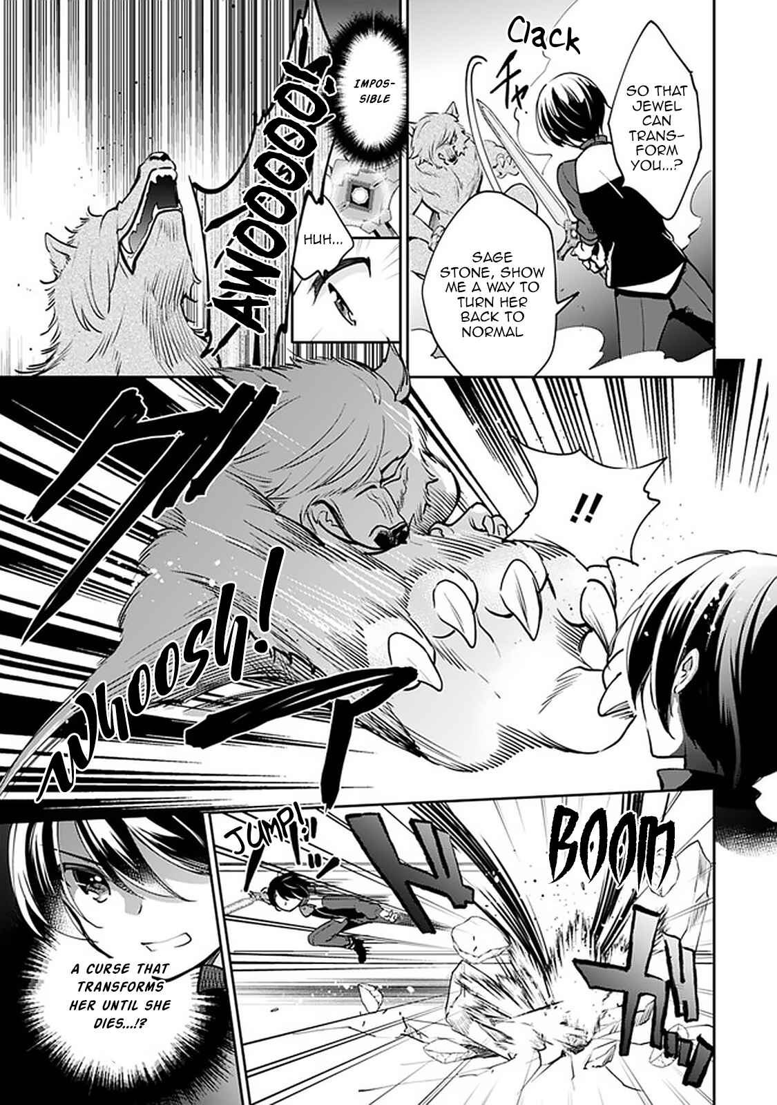 Page 7 Chapter 42 Zennin Ossan, Umarekawattara SSS Rank Jinsei ga Kakutei Shita