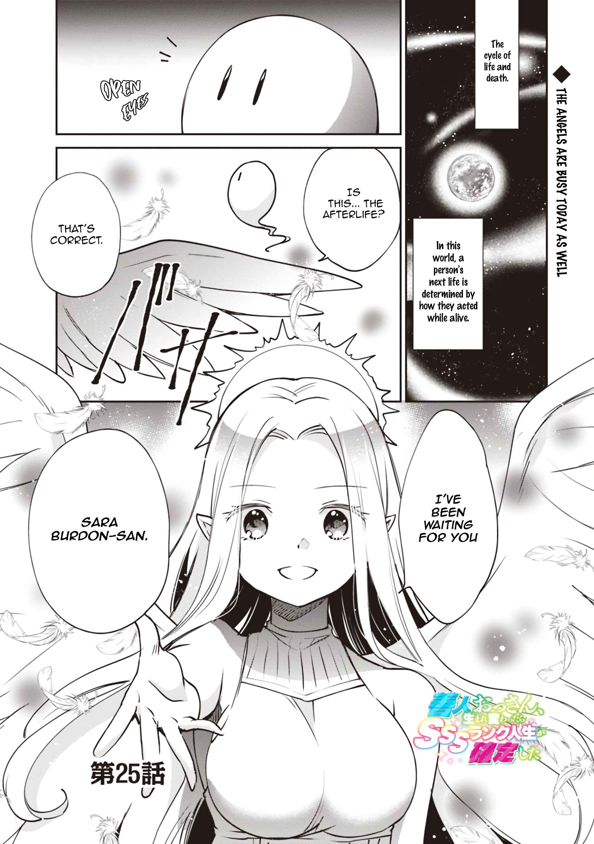 Page 1 Chapter 25 Zennin Ossan, Umarekawattara SSS Rank Jinsei ga Kakutei Shita