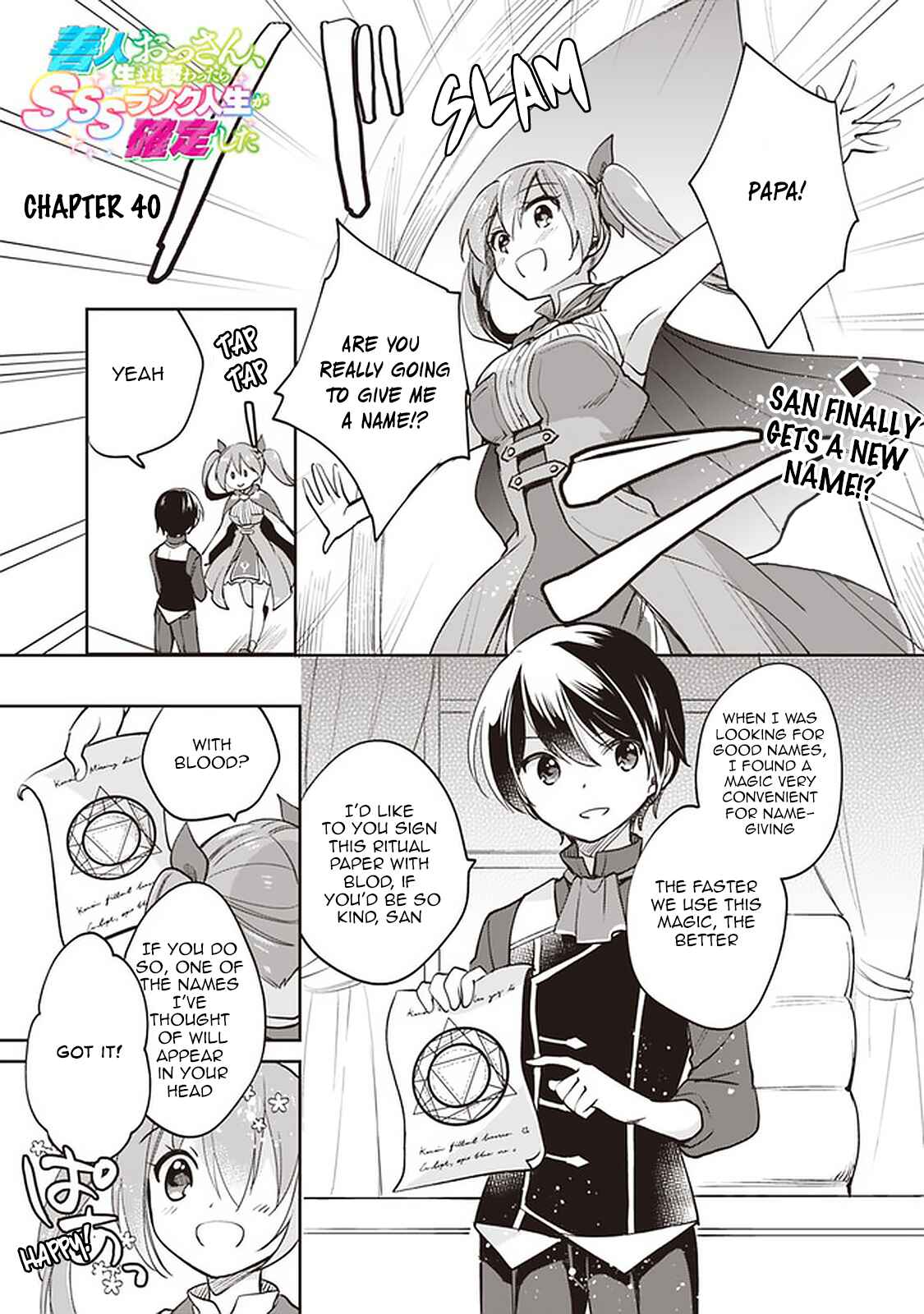Page 1 Chapter 40 Zennin Ossan, Umarekawattara SSS Rank Jinsei ga Kakutei Shita