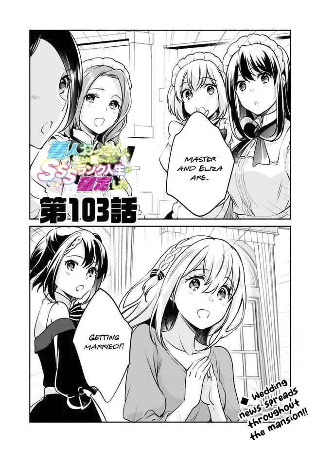 Page 1 Chapter 103 Zennin Ossan, Umarekawattara SSS Rank Jinsei ga Kakutei Shita