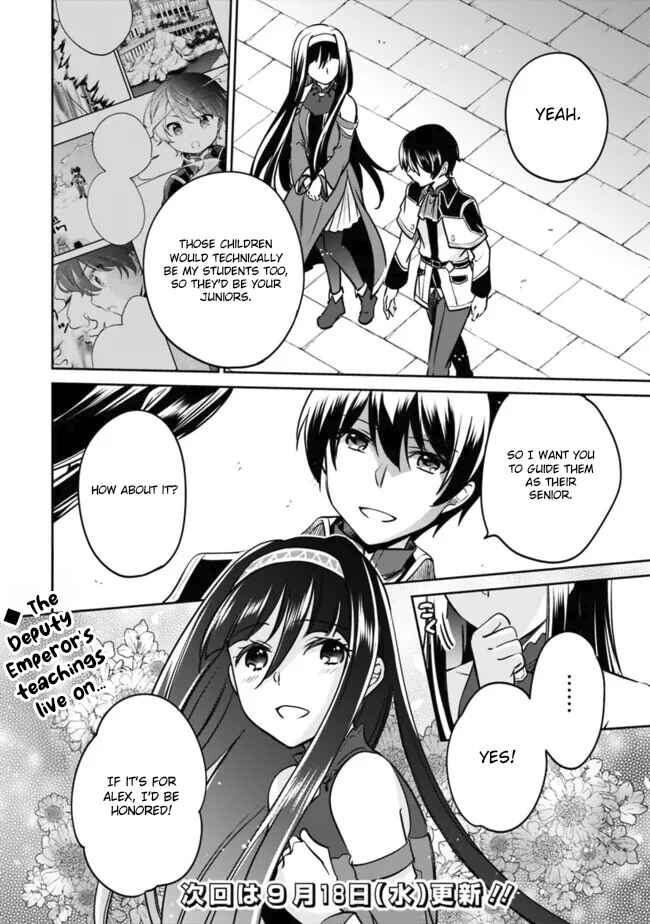 Page 14 Chapter 114 Zennin Ossan, Umarekawattara SSS Rank Jinsei ga Kakutei Shita