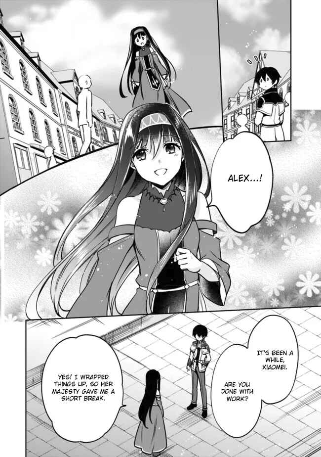 Page 8 Chapter 114 Zennin Ossan, Umarekawattara SSS Rank Jinsei ga Kakutei Shita