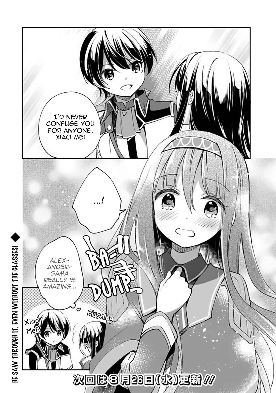 Page 14 Chapter 33 Zennin Ossan, Umarekawattara SSS Rank Jinsei ga Kakutei Shita