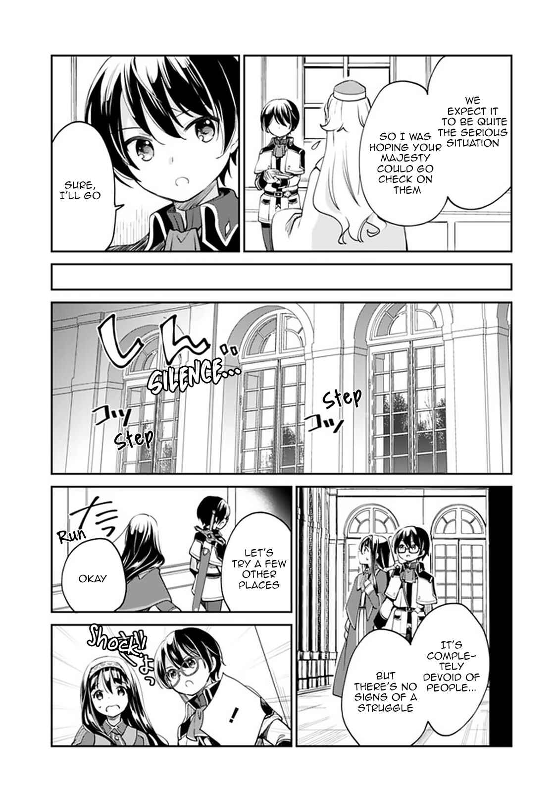Page 5 Chapter 33 Zennin Ossan, Umarekawattara SSS Rank Jinsei ga Kakutei Shita
