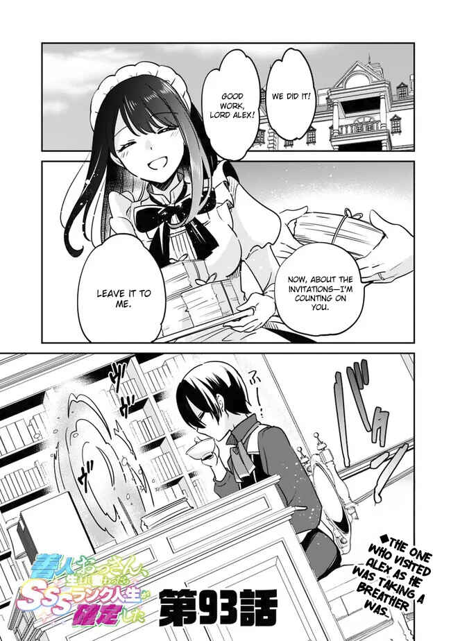 Page 2 Chapter 93 Zennin Ossan, Umarekawattara SSS Rank Jinsei ga Kakutei Shita