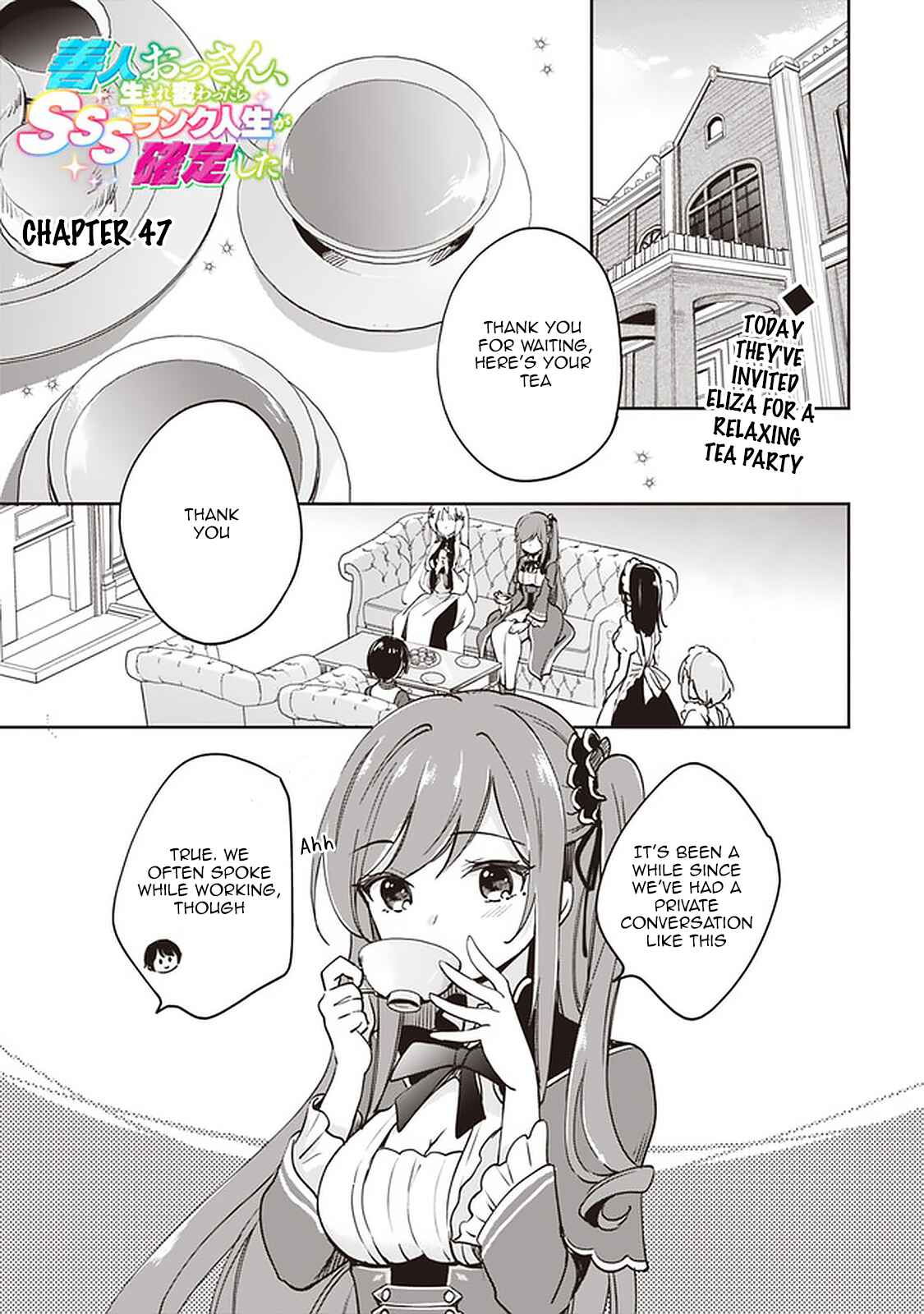 Page 1 Chapter 47 Zennin Ossan, Umarekawattara SSS Rank Jinsei ga Kakutei Shita