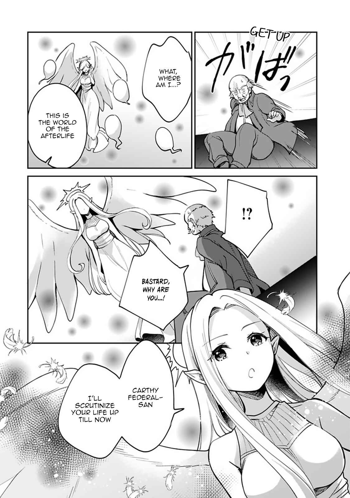 Page 2 Chapter 43 Zennin Ossan, Umarekawattara SSS Rank Jinsei ga Kakutei Shita