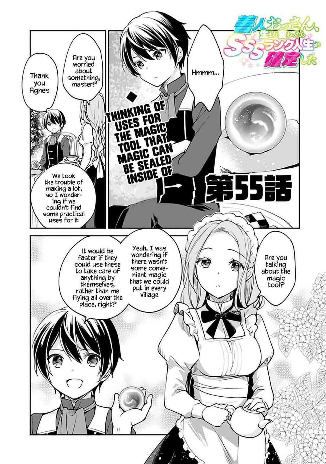 Page 1 Chapter 55 Zennin Ossan, Umarekawattara SSS Rank Jinsei ga Kakutei Shita