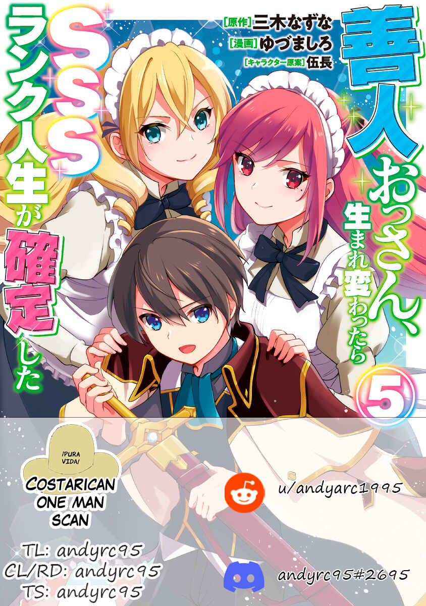 Page 1 Chapter 72 Zennin Ossan, Umarekawattara SSS Rank Jinsei ga Kakutei Shita