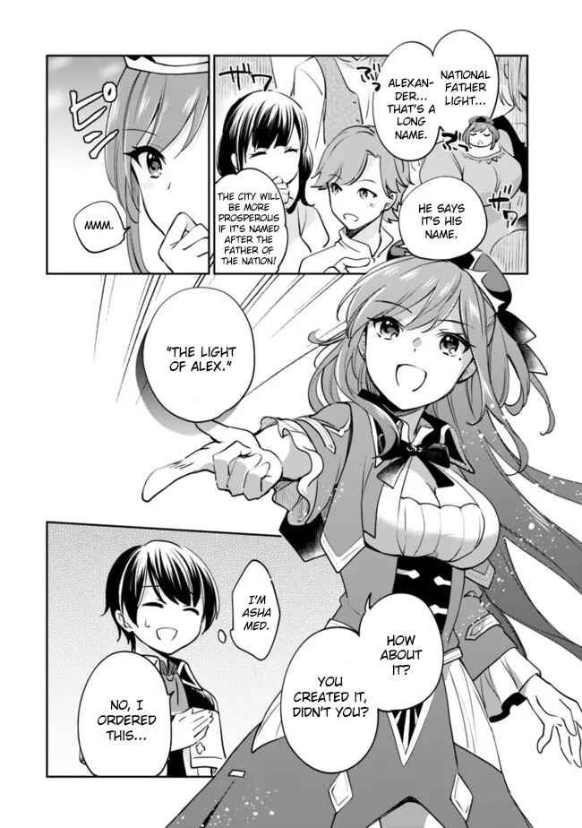 Page 7 Chapter 72 Zennin Ossan, Umarekawattara SSS Rank Jinsei ga Kakutei Shita