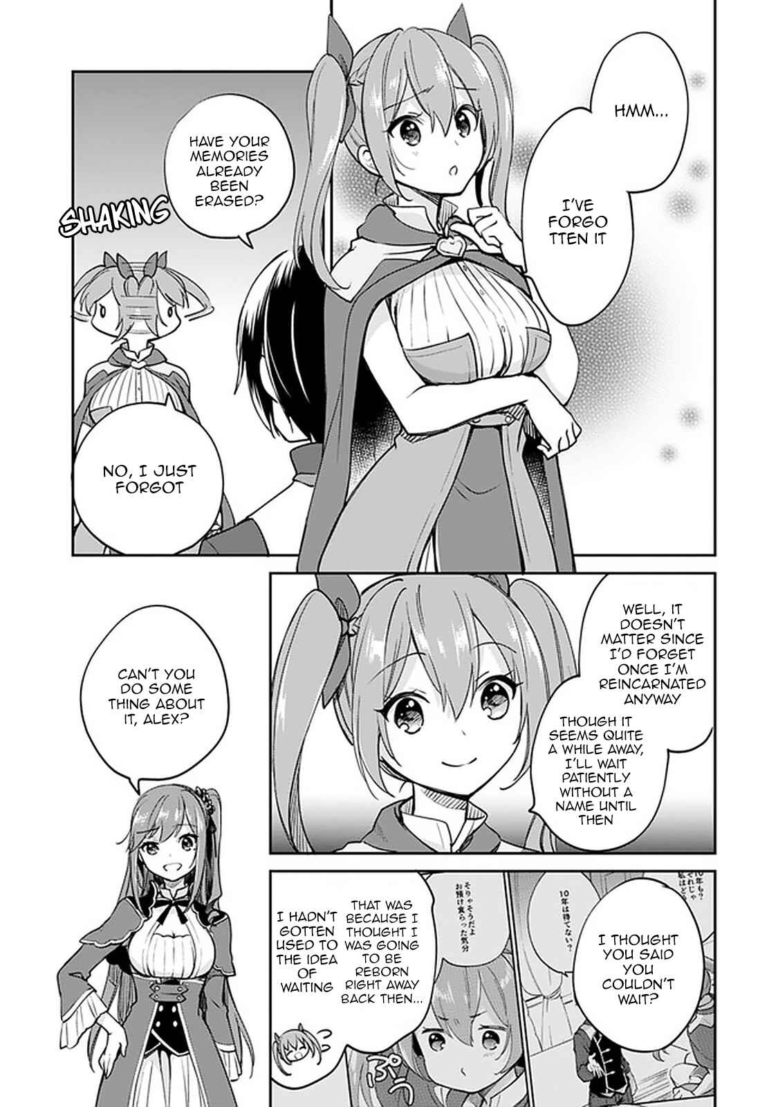 Page 5 Chapter 39 Zennin Ossan, Umarekawattara SSS Rank Jinsei ga Kakutei Shita