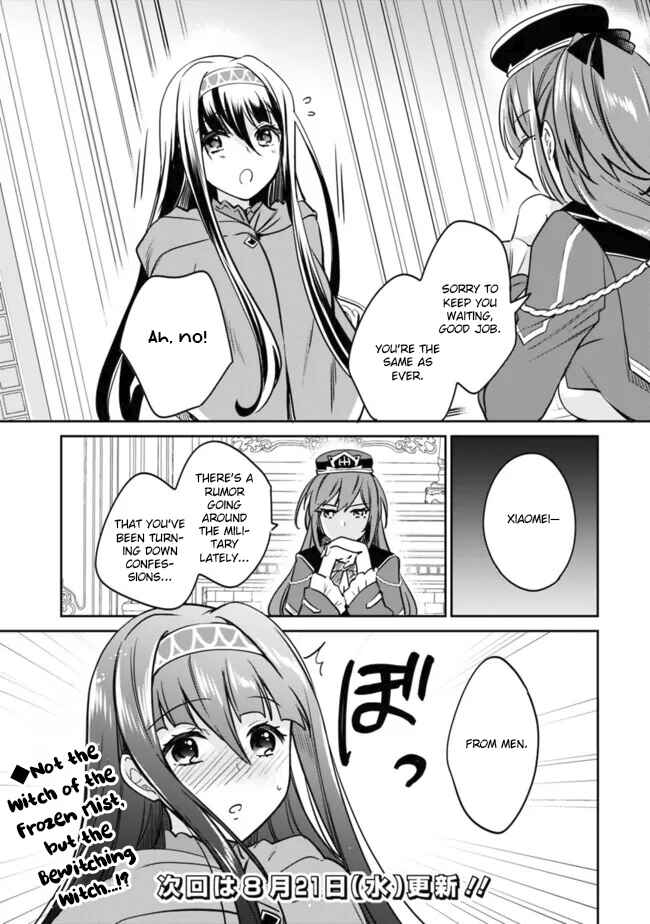 Page 13 Chapter 112 Zennin Ossan, Umarekawattara SSS Rank Jinsei ga Kakutei Shita