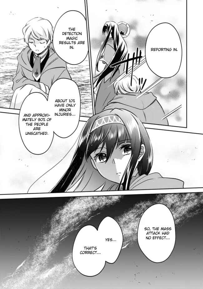 Page 5 Chapter 112 Zennin Ossan, Umarekawattara SSS Rank Jinsei ga Kakutei Shita