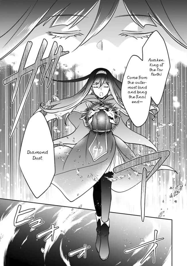 Page 7 Chapter 112 Zennin Ossan, Umarekawattara SSS Rank Jinsei ga Kakutei Shita