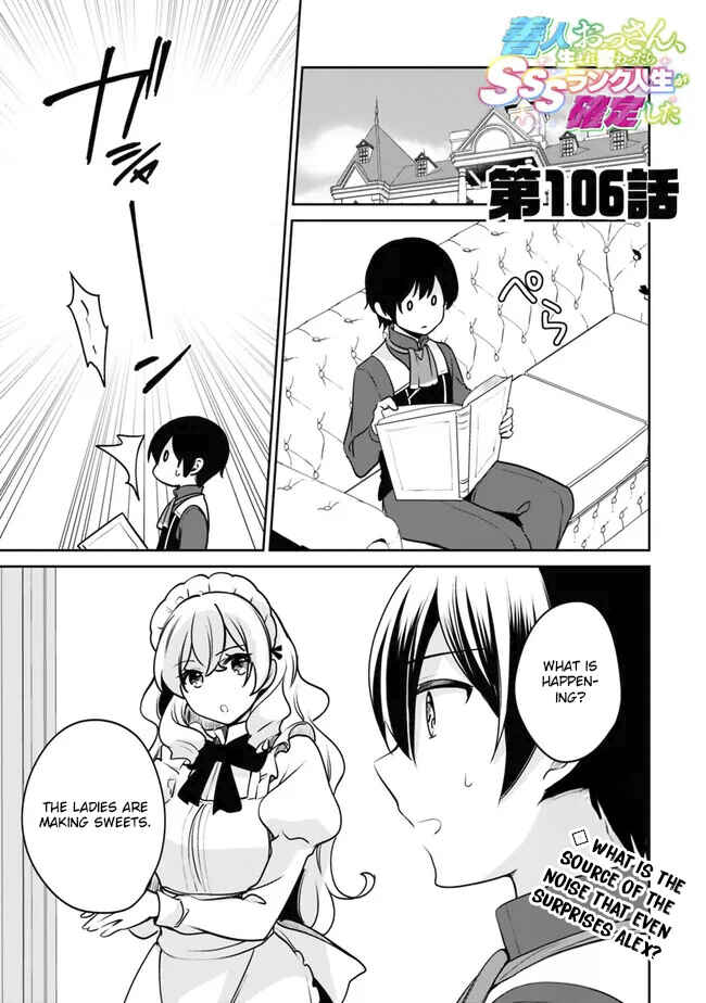 Page 1 Chapter 106 Zennin Ossan, Umarekawattara SSS Rank Jinsei ga Kakutei Shita