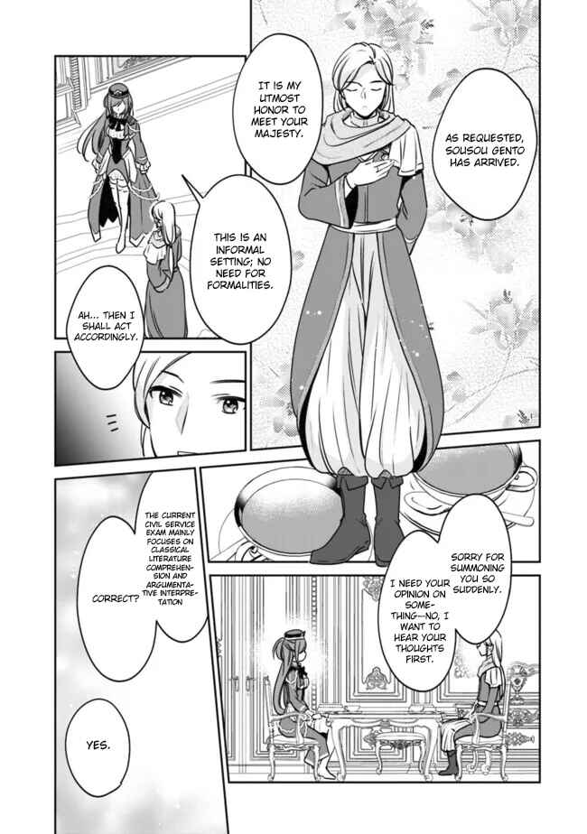 Page 9 Chapter 106 Zennin Ossan, Umarekawattara SSS Rank Jinsei ga Kakutei Shita