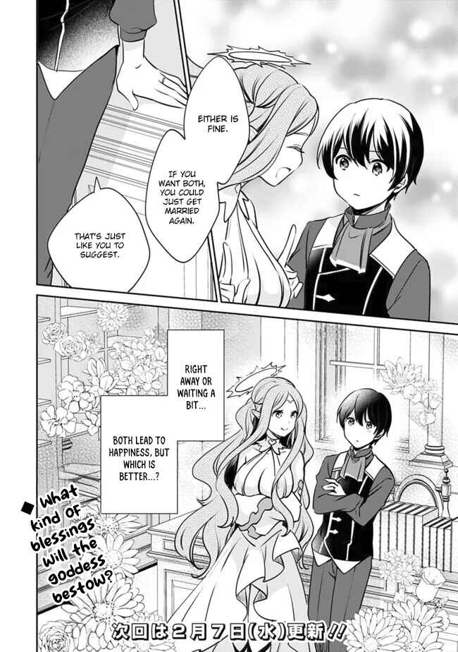 Page 12 Chapter 105 Zennin Ossan, Umarekawattara SSS Rank Jinsei ga Kakutei Shita