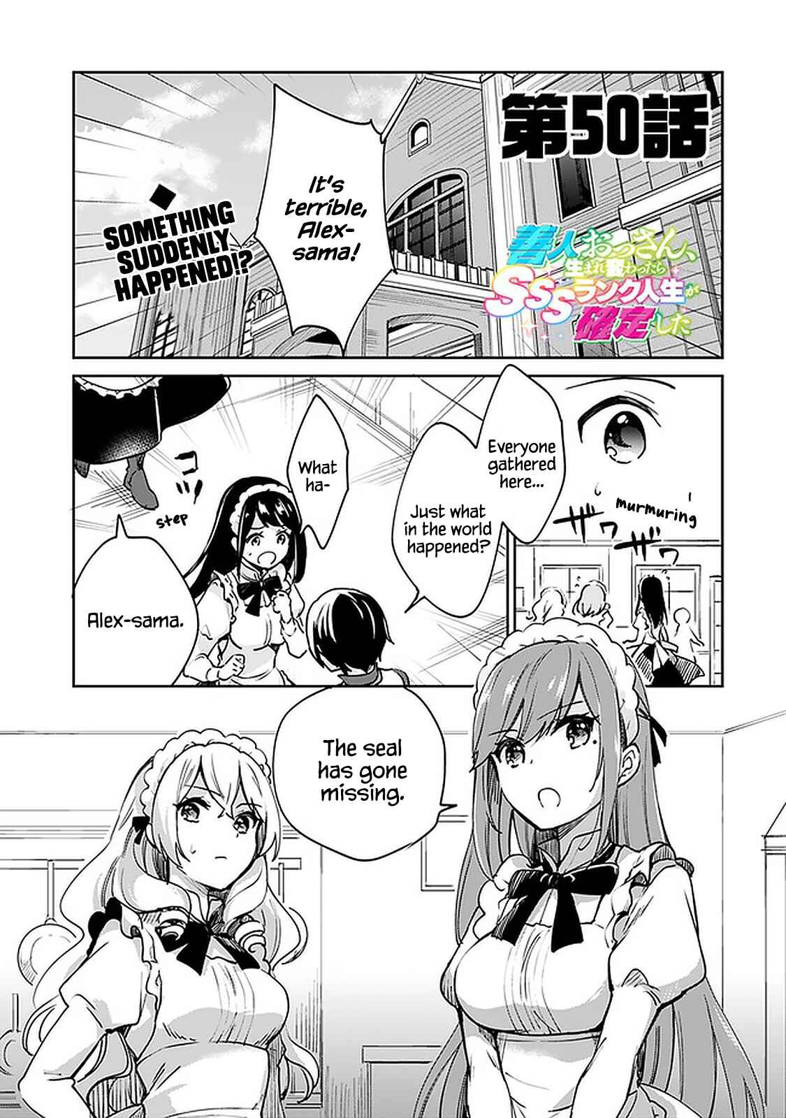 Page 1 Chapter 50 Zennin Ossan, Umarekawattara SSS Rank Jinsei ga Kakutei Shita