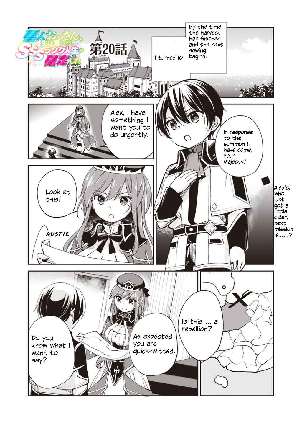 Page 1 Chapter 20 Zennin Ossan, Umarekawattara SSS Rank Jinsei ga Kakutei Shita
