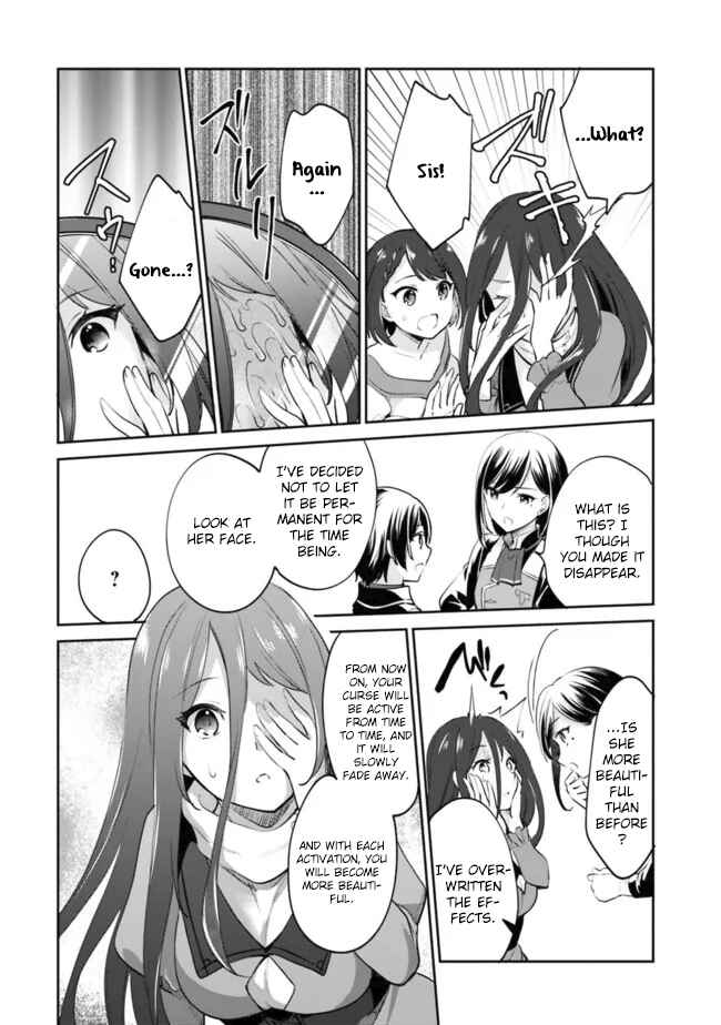 Page 11 Chapter 66 Zennin Ossan, Umarekawattara SSS Rank Jinsei ga Kakutei Shita