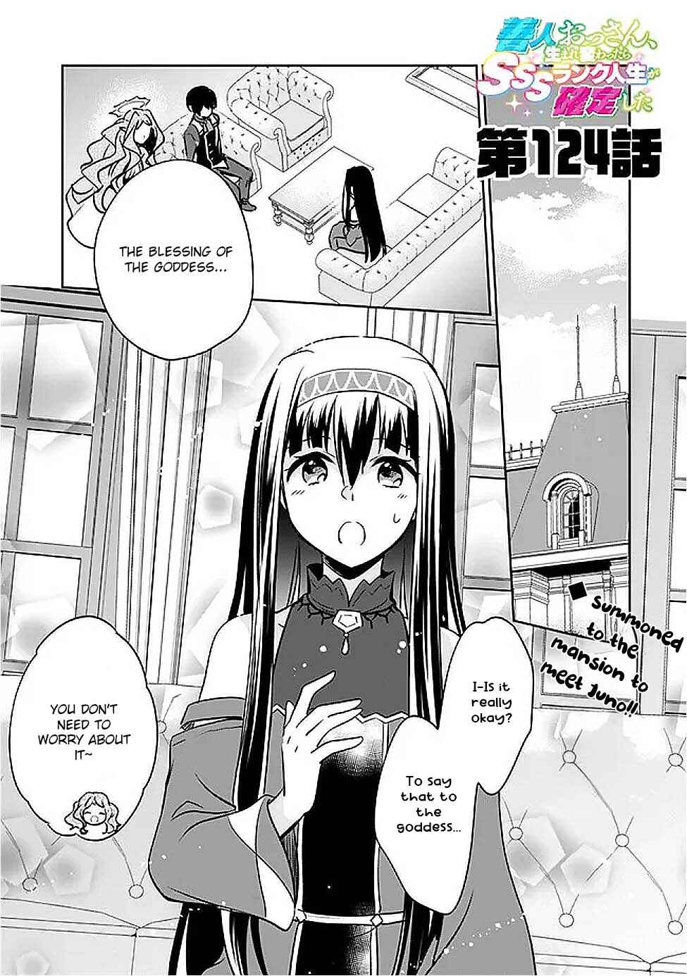 Page 1 Chapter 124 Zennin Ossan, Umarekawattara SSS Rank Jinsei ga Kakutei Shita
