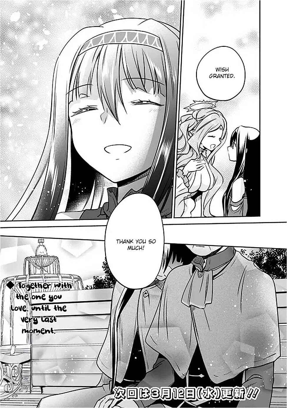 Page 14 Chapter 124 Zennin Ossan, Umarekawattara SSS Rank Jinsei ga Kakutei Shita