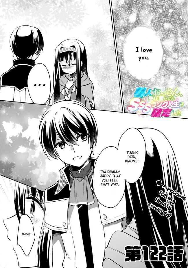 Page 1 Chapter 122 Zennin Ossan, Umarekawattara SSS Rank Jinsei ga Kakutei Shita