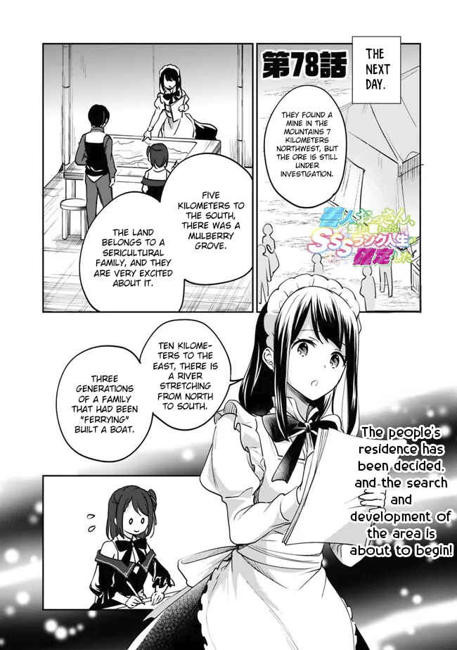 Page 2 Chapter 78 Zennin Ossan, Umarekawattara SSS Rank Jinsei ga Kakutei Shita
