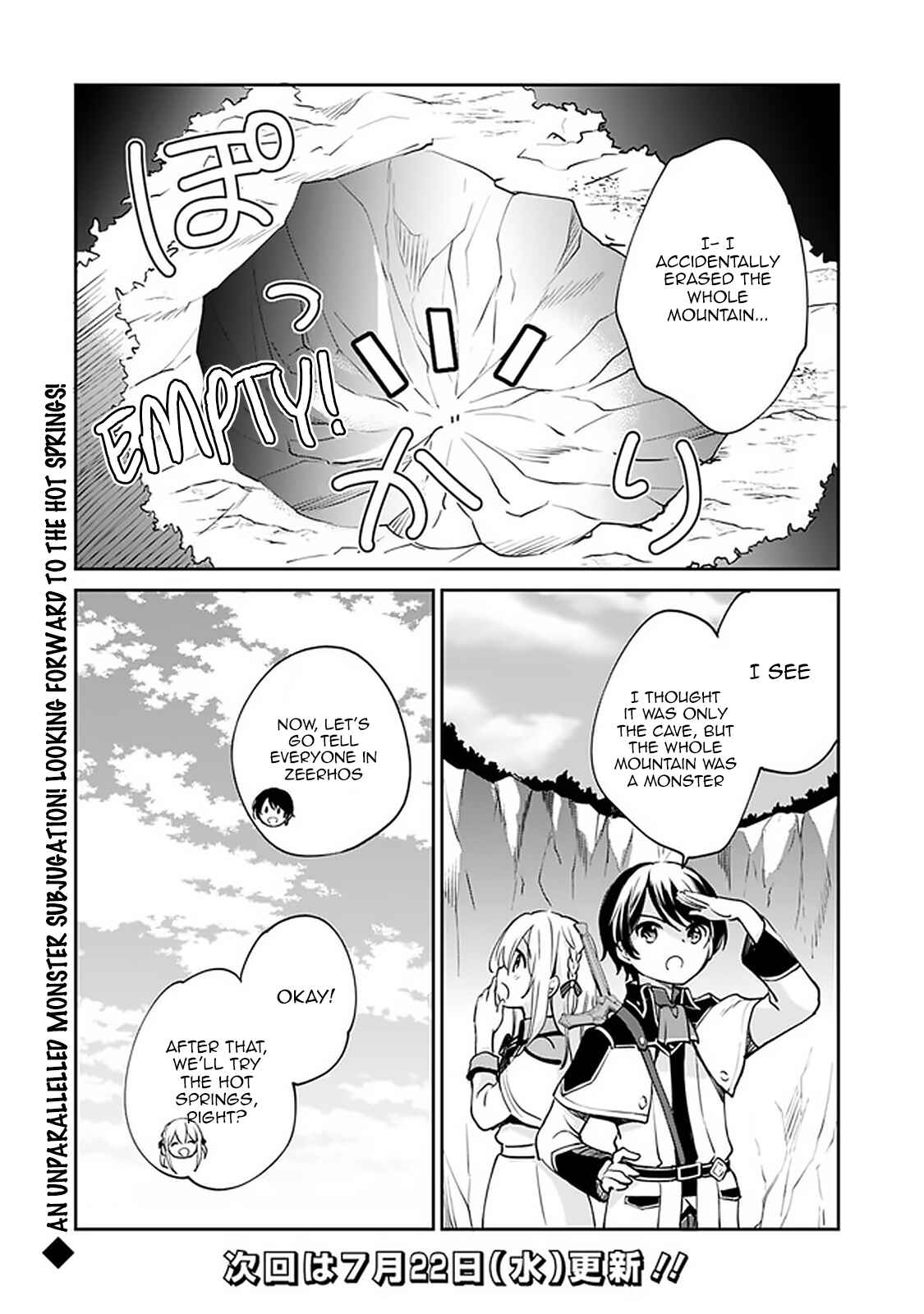 Page 18 Chapter 31 Zennin Ossan, Umarekawattara SSS Rank Jinsei ga Kakutei Shita