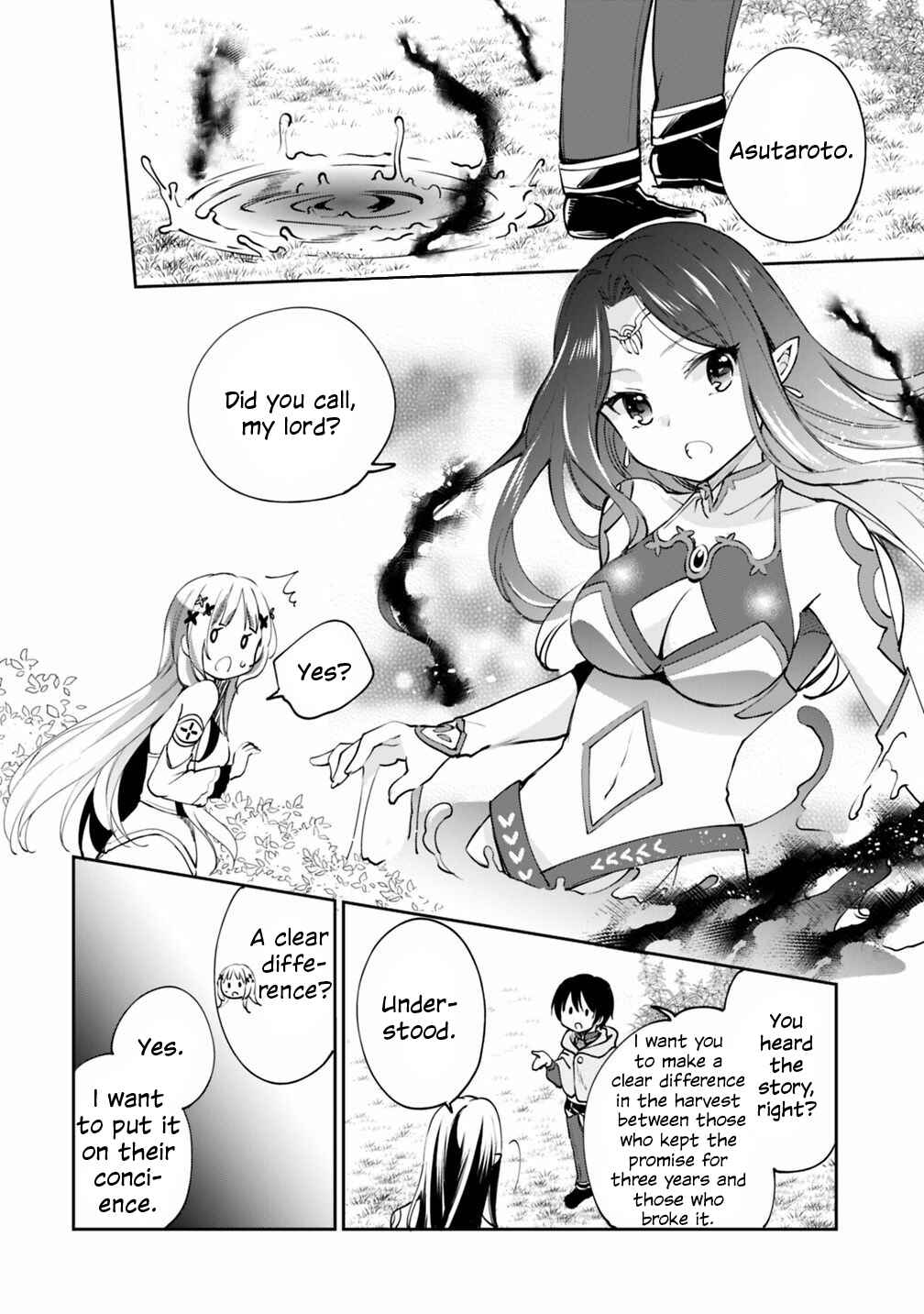 Page 15 Chapter 23 Zennin Ossan, Umarekawattara SSS Rank Jinsei ga Kakutei Shita