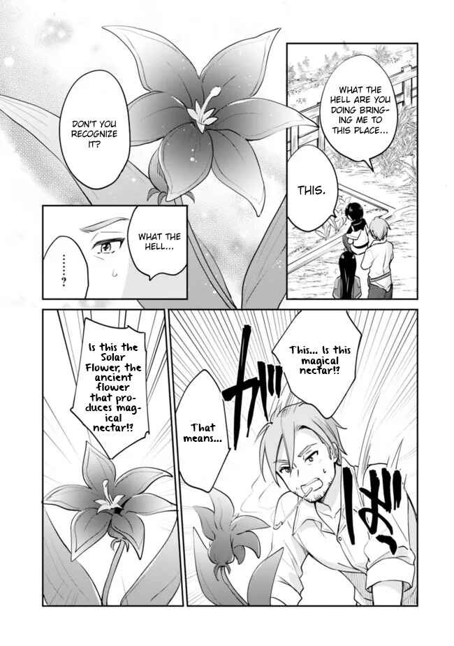 Page 12 Chapter 70 Zennin Ossan, Umarekawattara SSS Rank Jinsei ga Kakutei Shita