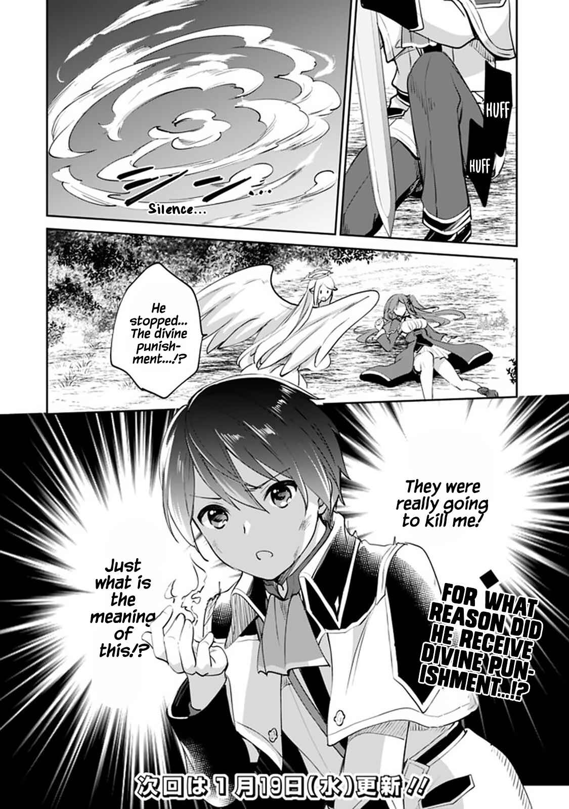 Page 14 Chapter 61 Zennin Ossan, Umarekawattara SSS Rank Jinsei ga Kakutei Shita