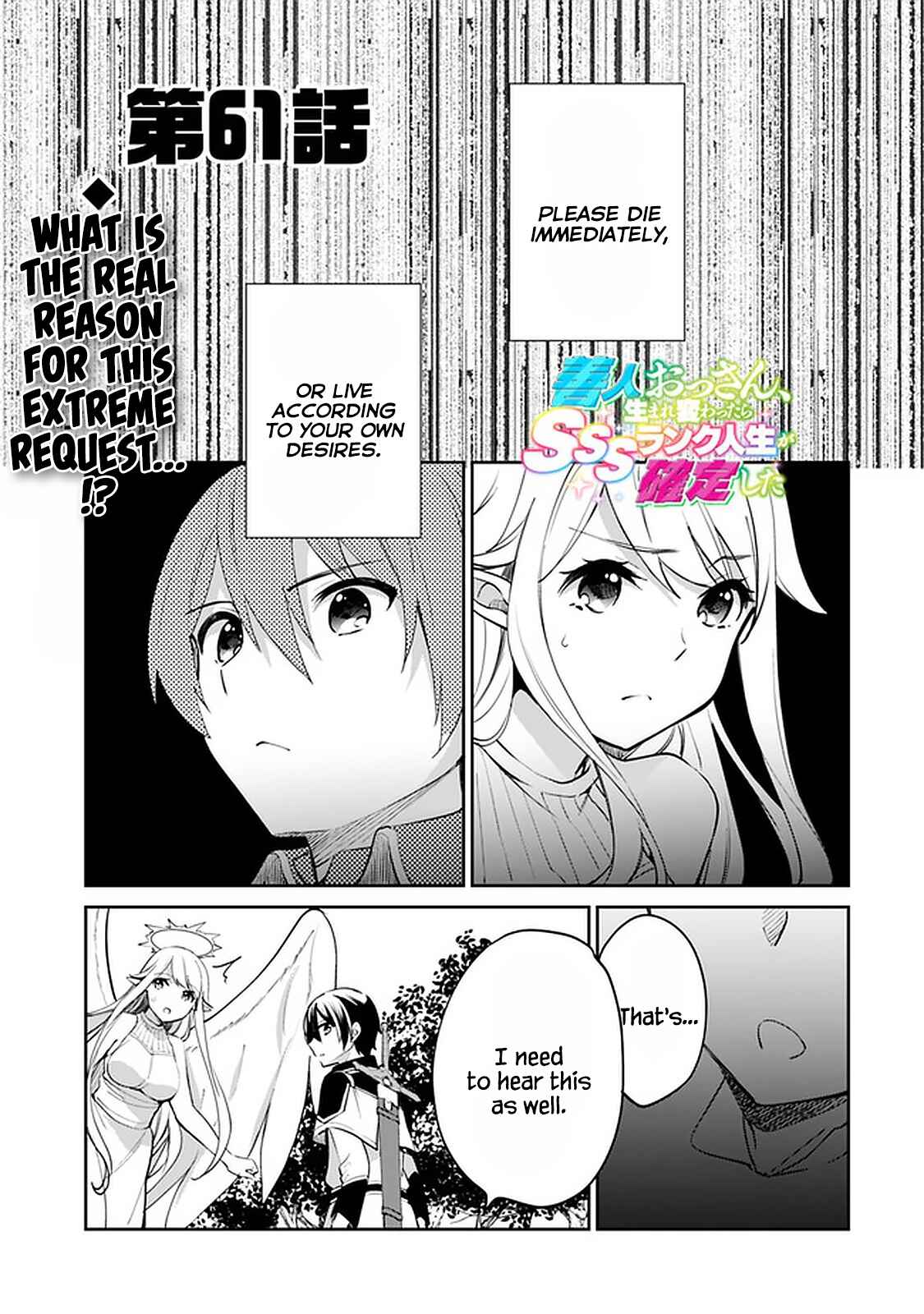 Page 2 Chapter 61 Zennin Ossan, Umarekawattara SSS Rank Jinsei ga Kakutei Shita