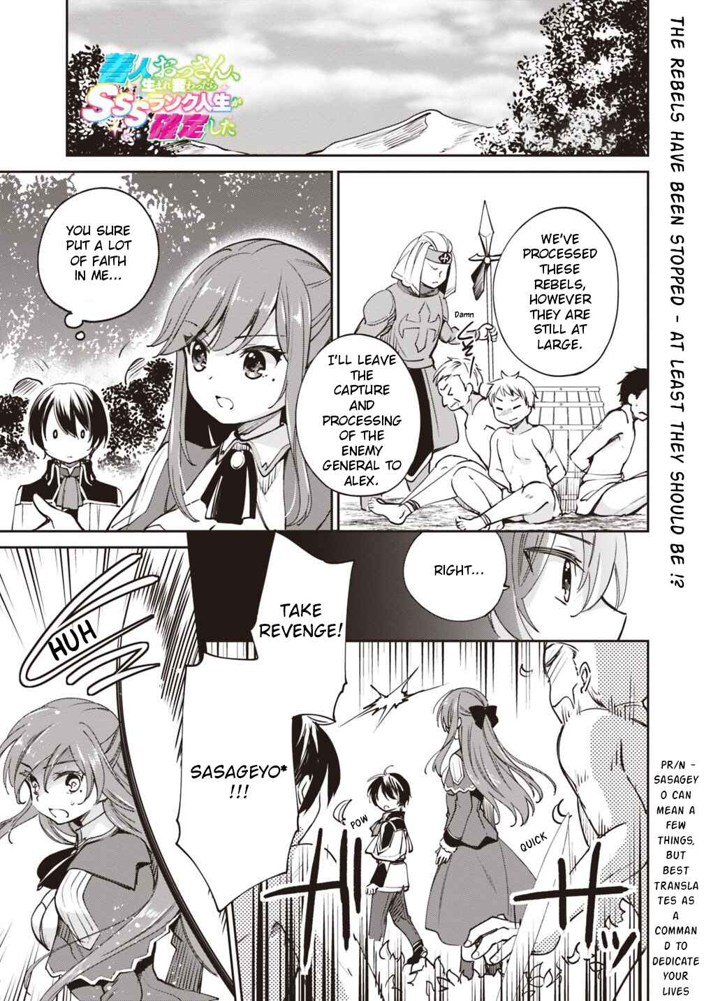 Page 1 Chapter 21 Zennin Ossan, Umarekawattara SSS Rank Jinsei ga Kakutei Shita