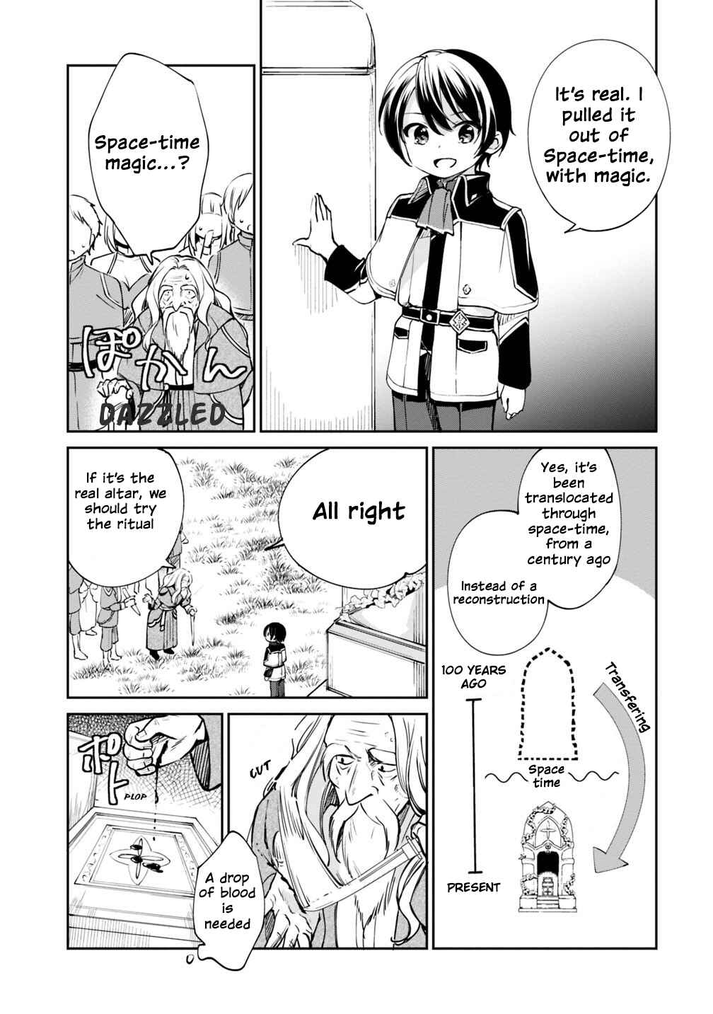 Page 11 Chapter 21 Zennin Ossan, Umarekawattara SSS Rank Jinsei ga Kakutei Shita