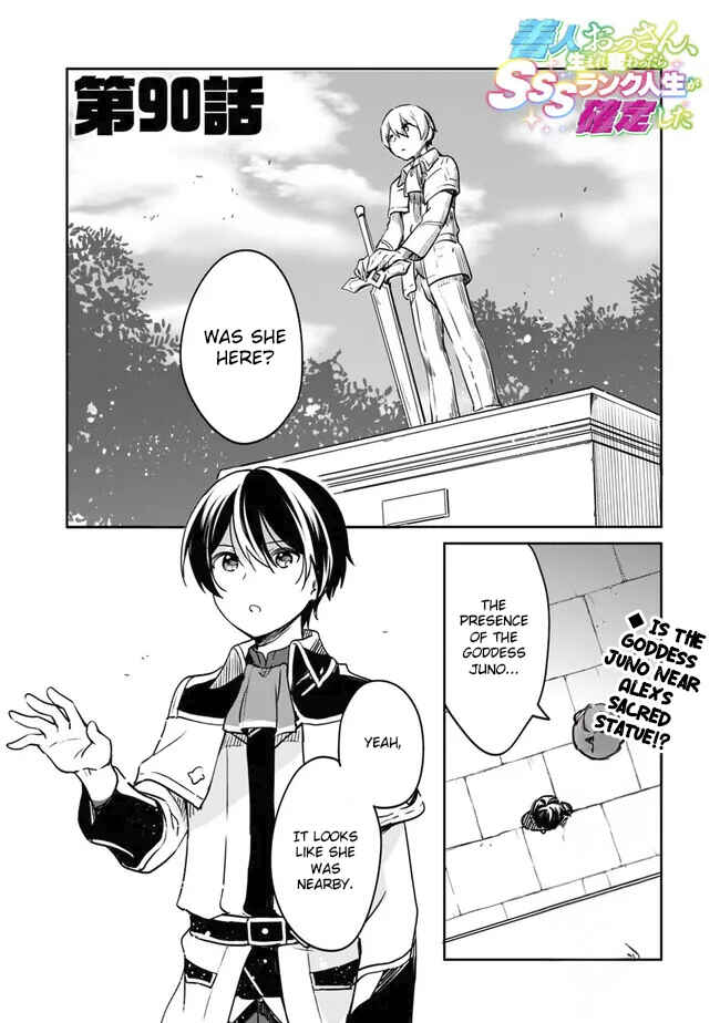 Page 2 Chapter 90 Zennin Ossan, Umarekawattara SSS Rank Jinsei ga Kakutei Shita