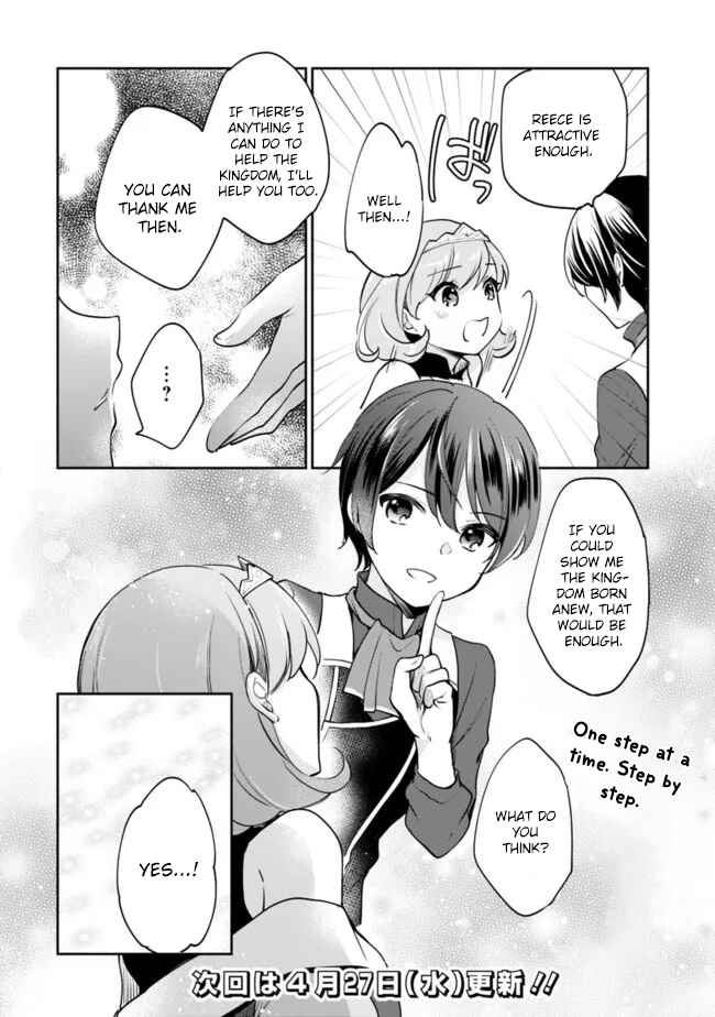 Page 15 Chapter 68 Zennin Ossan, Umarekawattara SSS Rank Jinsei ga Kakutei Shita