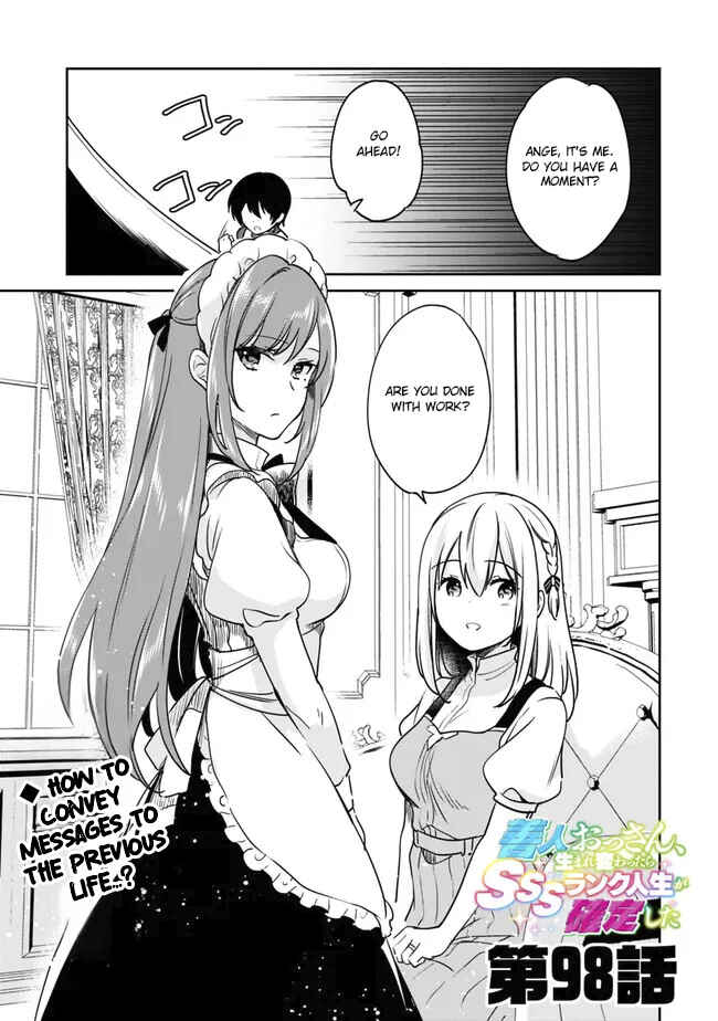 Page 1 Chapter 98 Zennin Ossan, Umarekawattara SSS Rank Jinsei ga Kakutei Shita