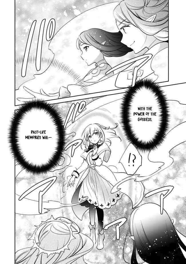 Page 12 Chapter 98 Zennin Ossan, Umarekawattara SSS Rank Jinsei ga Kakutei Shita