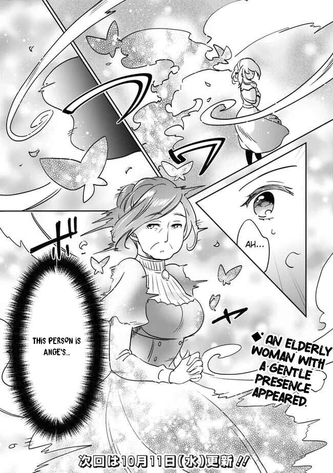 Page 13 Chapter 98 Zennin Ossan, Umarekawattara SSS Rank Jinsei ga Kakutei Shita