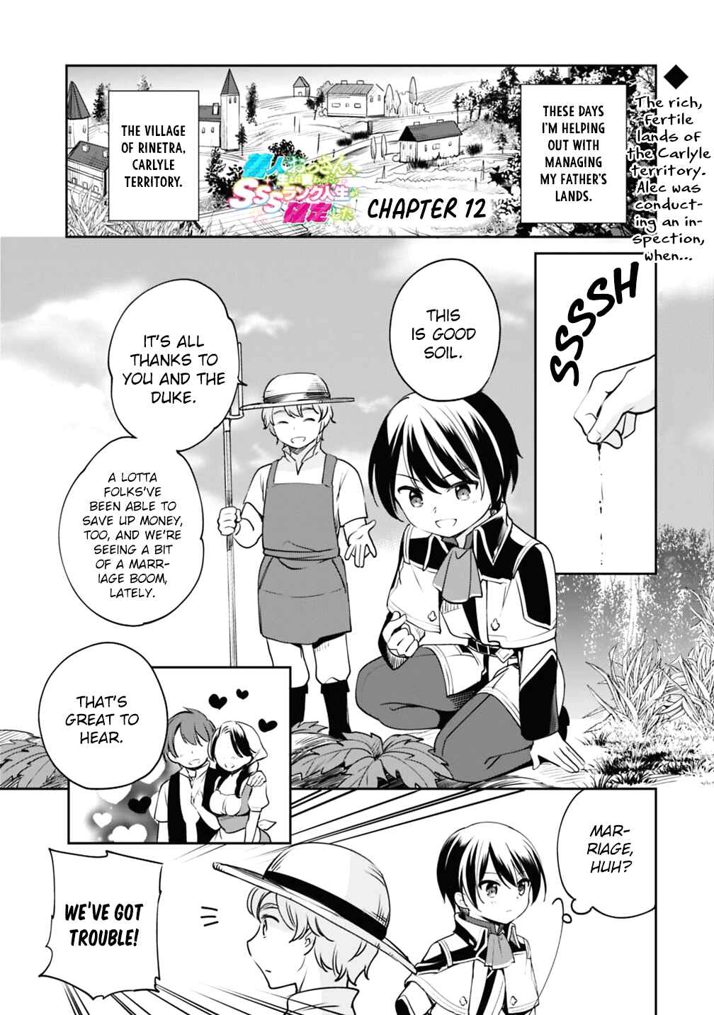 Page 1 Chapter 12 Zennin Ossan, Umarekawattara SSS Rank Jinsei ga Kakutei Shita