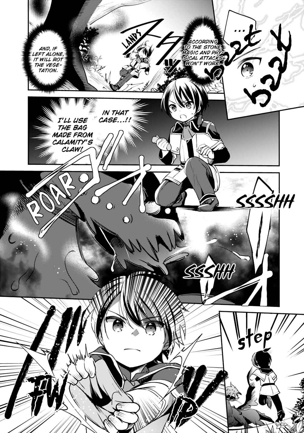 Page 5 Chapter 12 Zennin Ossan, Umarekawattara SSS Rank Jinsei ga Kakutei Shita