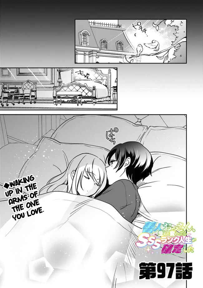 Page 1 Chapter 97 Zennin Ossan, Umarekawattara SSS Rank Jinsei ga Kakutei Shita